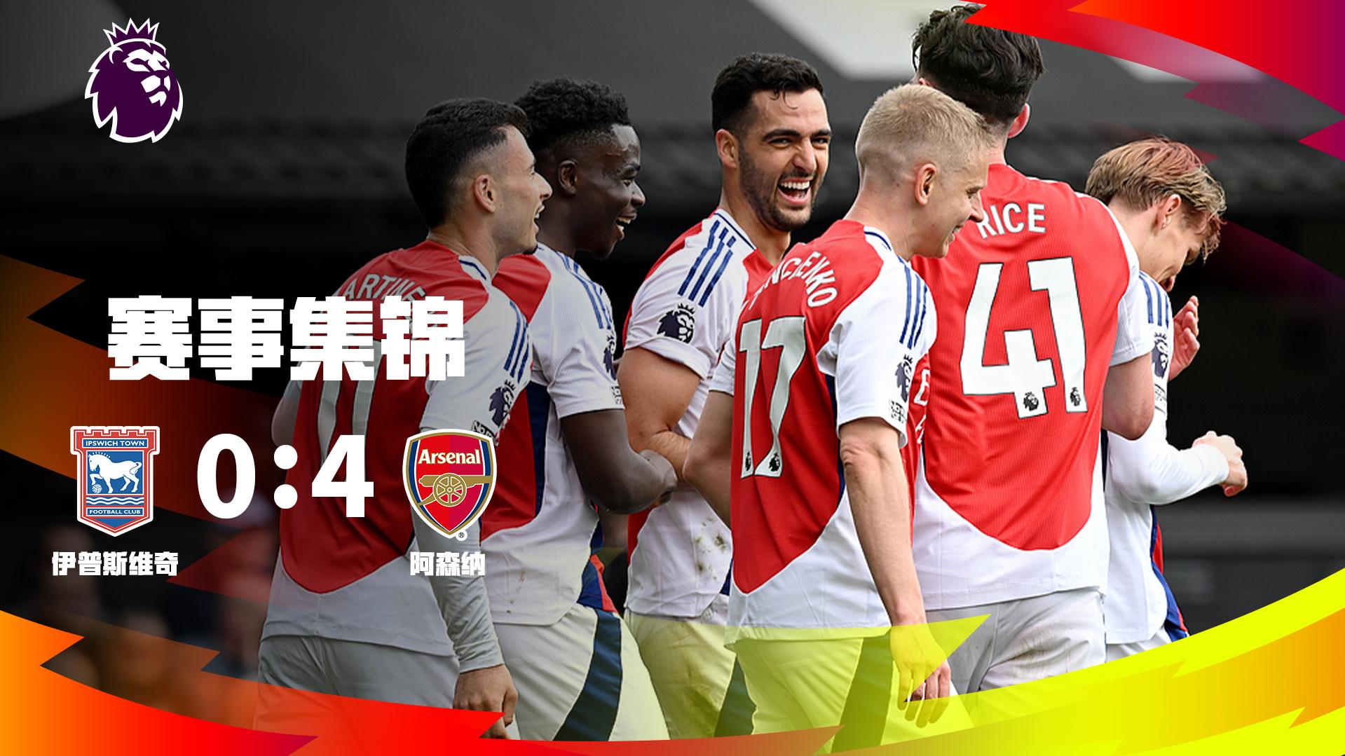 连续30场非友谊赛保持不败，西班牙是历史第四队